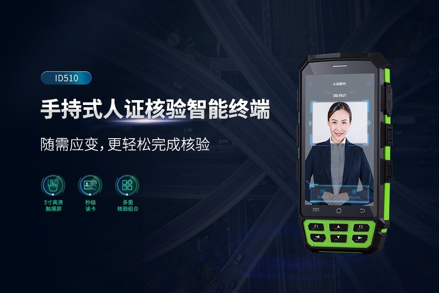 貴陽(yáng)“一場(chǎng)三站”采用熵基技術(shù)智慧戰疫