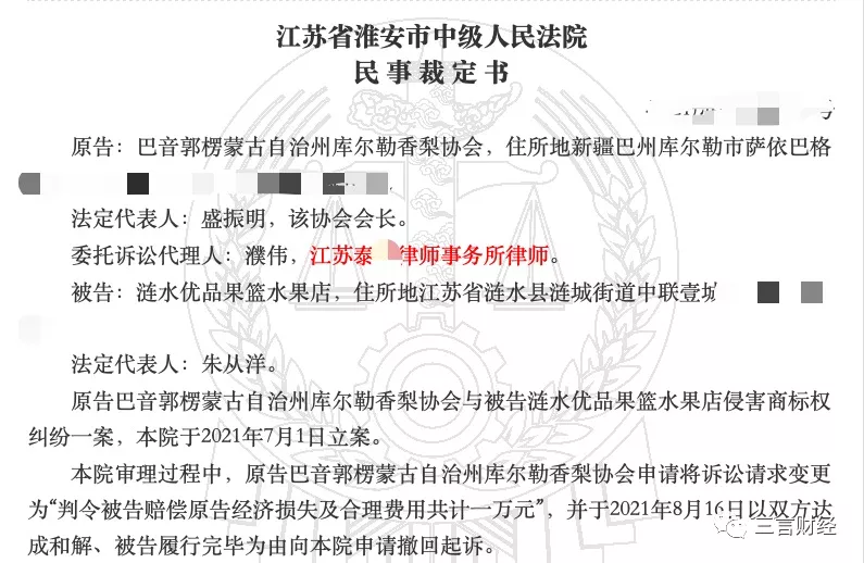 “逍遥镇胡辣汤”事件:有律所帮多个地方名吃协会起诉商户,真有“敛财产业链”?