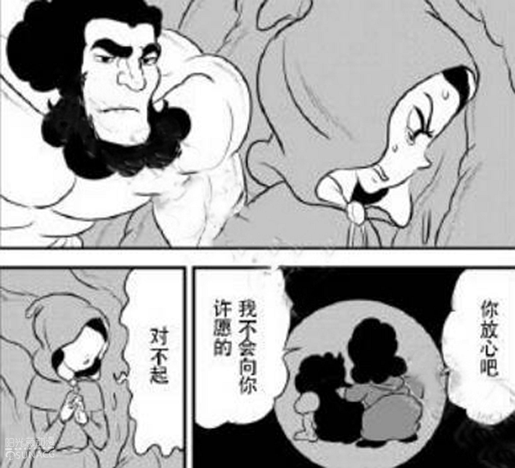 国王排名：在贪婪面前，恶魔也躲不过成为“工具人”的命运