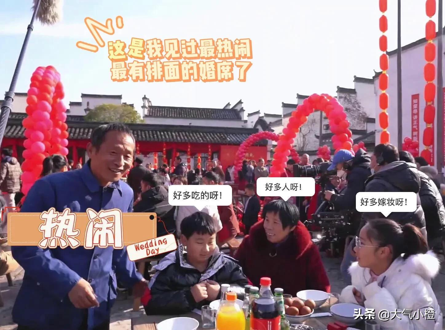 赵丽颖《幸福到万家》太农村了