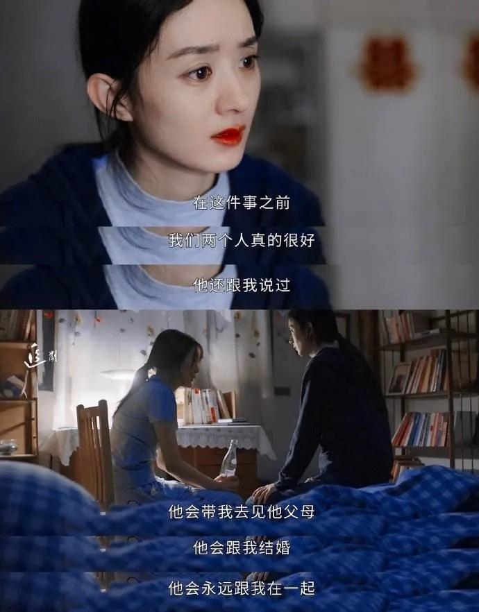 闹伴娘，《幸福到万家》的第一集就引爆话题