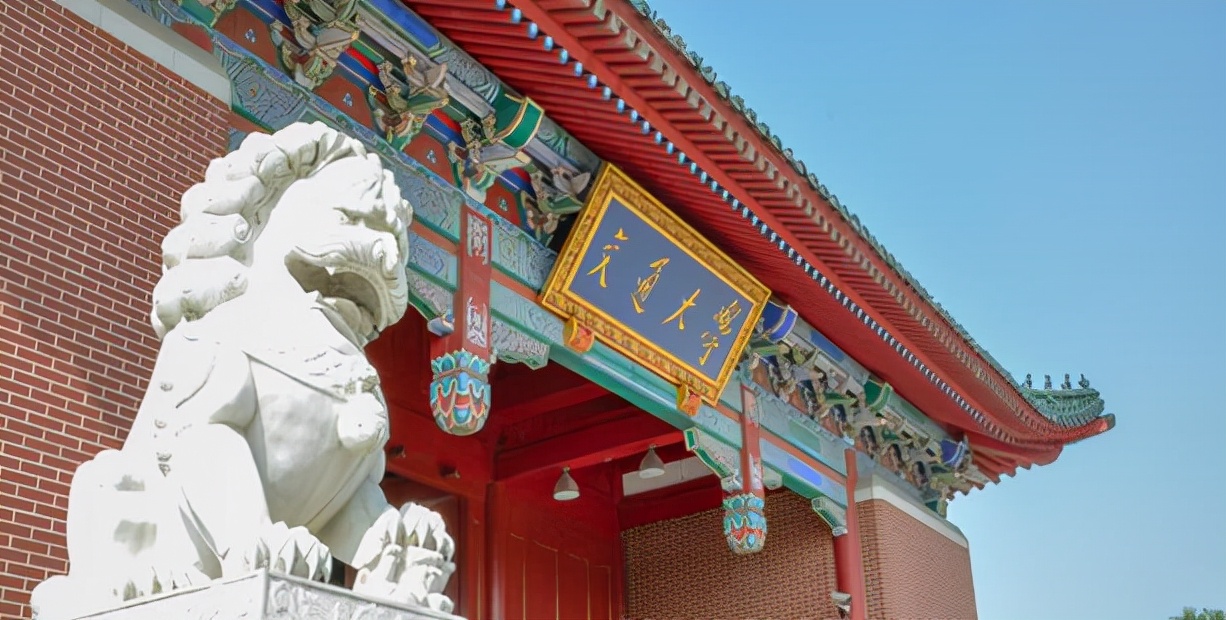 部属高校财政拨款情况，清北领跑众高校，吉林大学表现亮眼