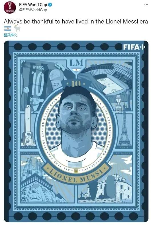 国际足联官宣世界杯（直接官宣梅西是球王，国际足联跟世界杯官方为何不装了？）