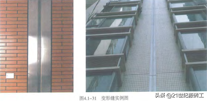 创建鲁班奖工程细部做法指导_ 装饰装修_外墙面工程