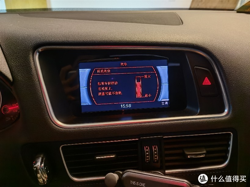 自己动手 EA888 换个机油