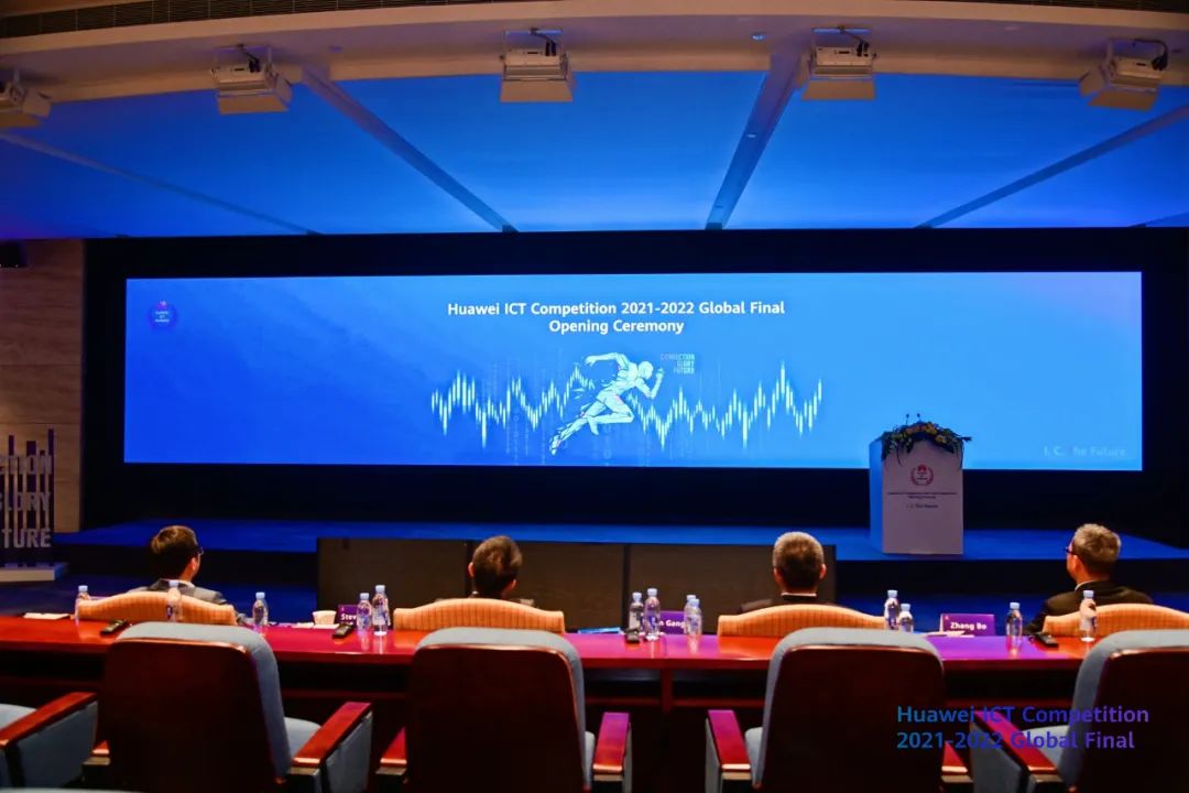 华为ICT大赛2021—2022全球总决赛开幕 132支大学生队伍成功入围