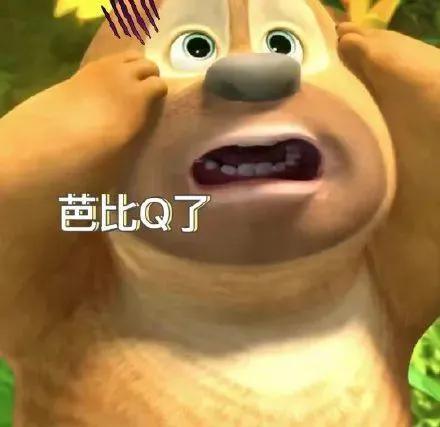 芭比Q了是啥意思（“芭比q了”，在网络上很火，到底是什么意思？怎么来的？）