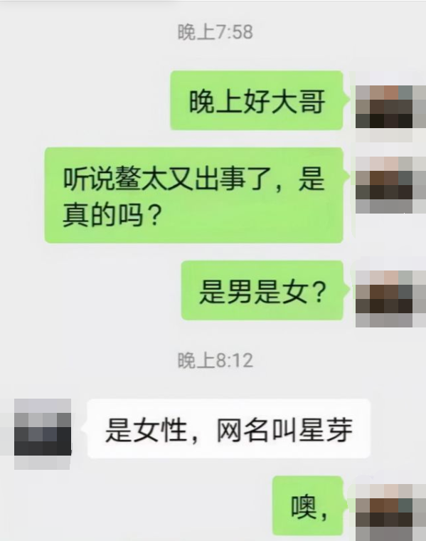 又有驴友擅闯秦岭禁地！95后女诗人遇难，5年死亡46人仍屡禁不止