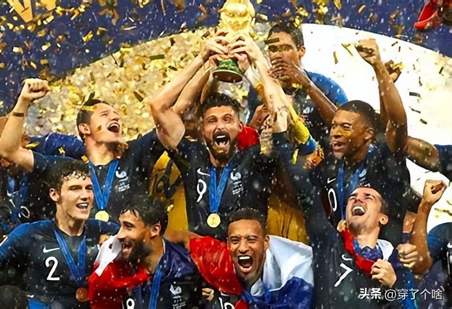 足球世界杯历届冠军（截止2021年）