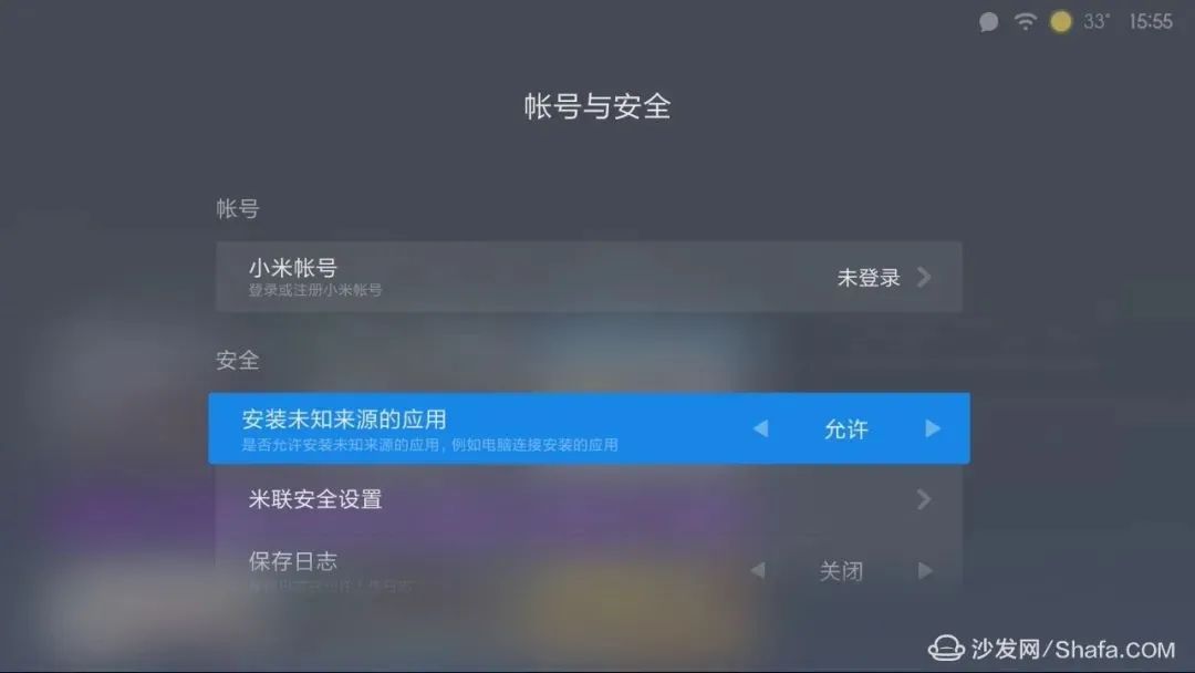 智能电视无法安装第三方软件？图文教程来啦