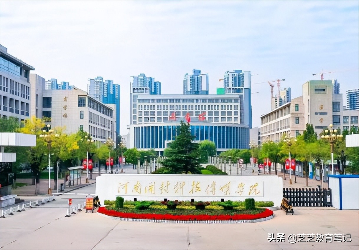 定了！河南一所学院将升级为大学，学生：幸福来得太突然了