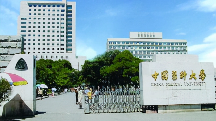 双一流评选工作结束，东北一所医科大学黑马杀出，有望入选双一流