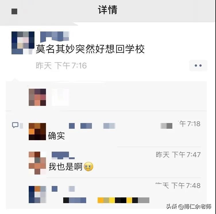 想念学校但又回不去，别难过！带你“云游”学校附近的景点
