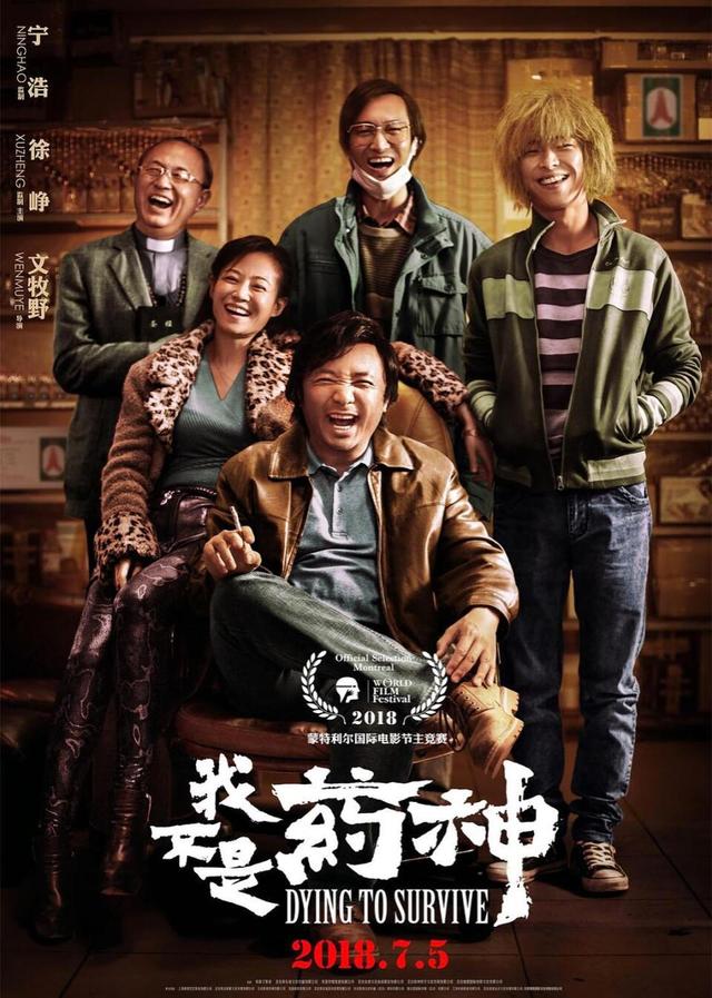 嘉宝｜这些由据国内真实事件改编的影片看一次心痛一次