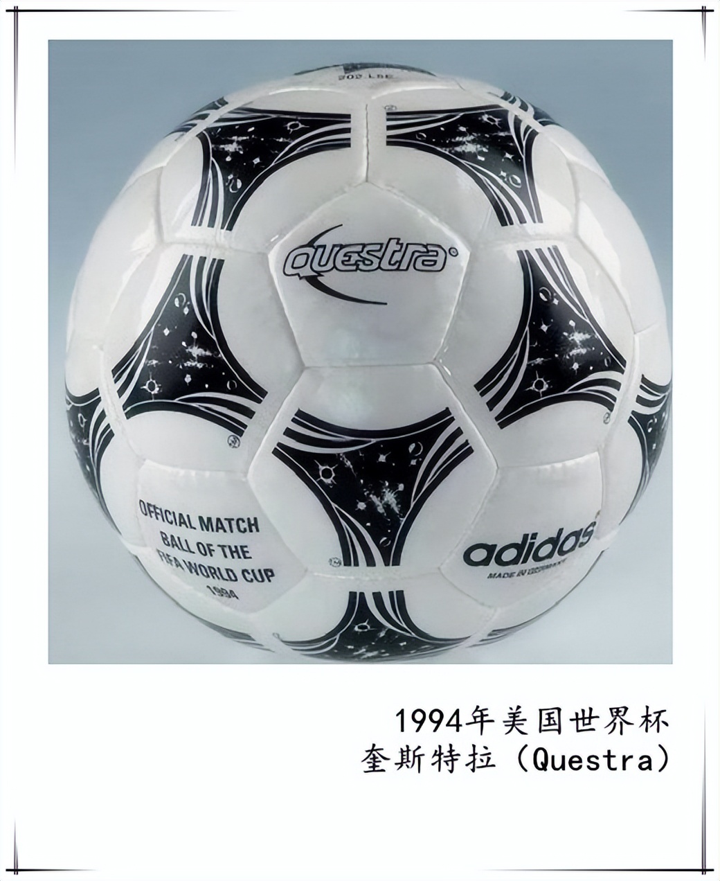 94年世界杯冠军是哪个球队（记忆中的世界杯之1994年美国世界杯）