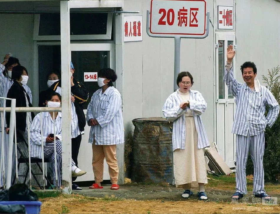 (2003年5月,北京小汤山医院建成,专门收治"非典"病人.