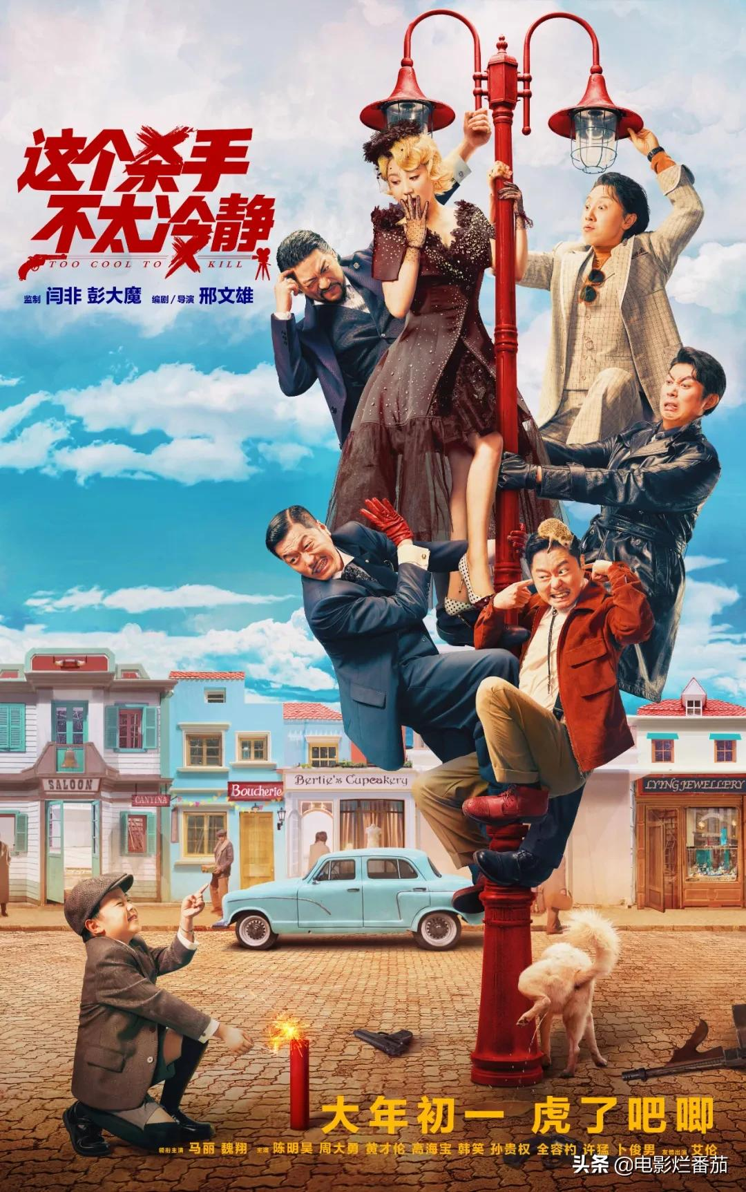 学院派私拍（13天破20亿）