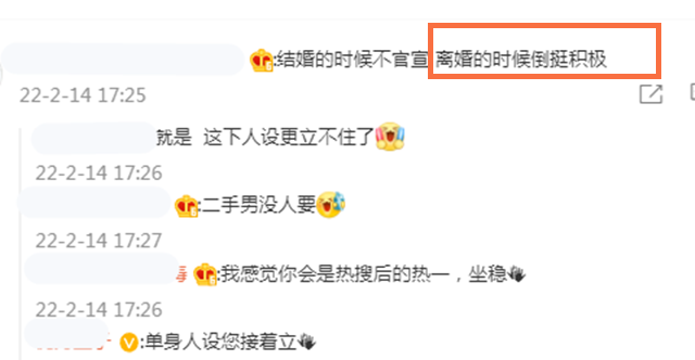 吴倩情人节离婚，为了婚姻事业停摆，单亲带娃就会“BE”吗？