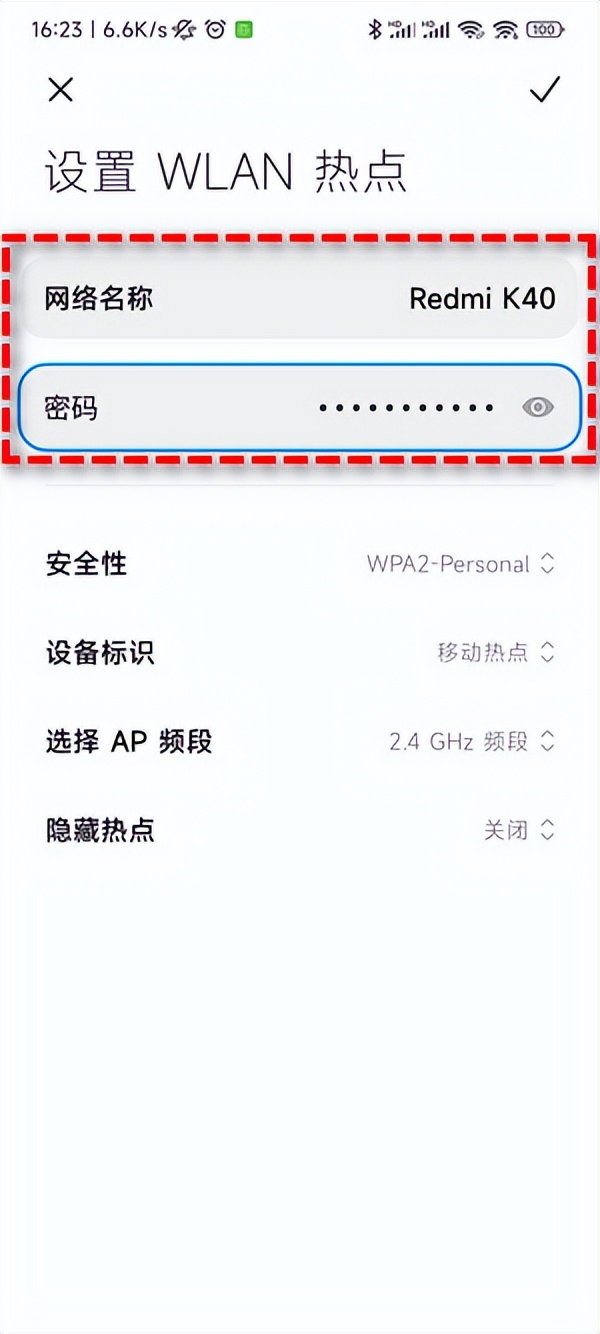 手提电脑怎么连接手机热点（手提电脑怎么连接手机热点wifi）-第4张图片-科灵网