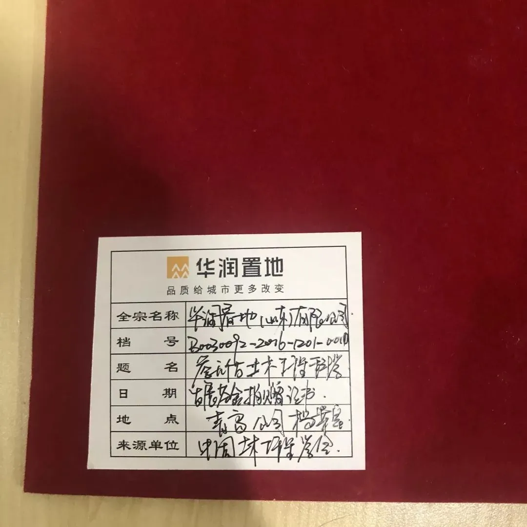 整理档案,整理档案的目的