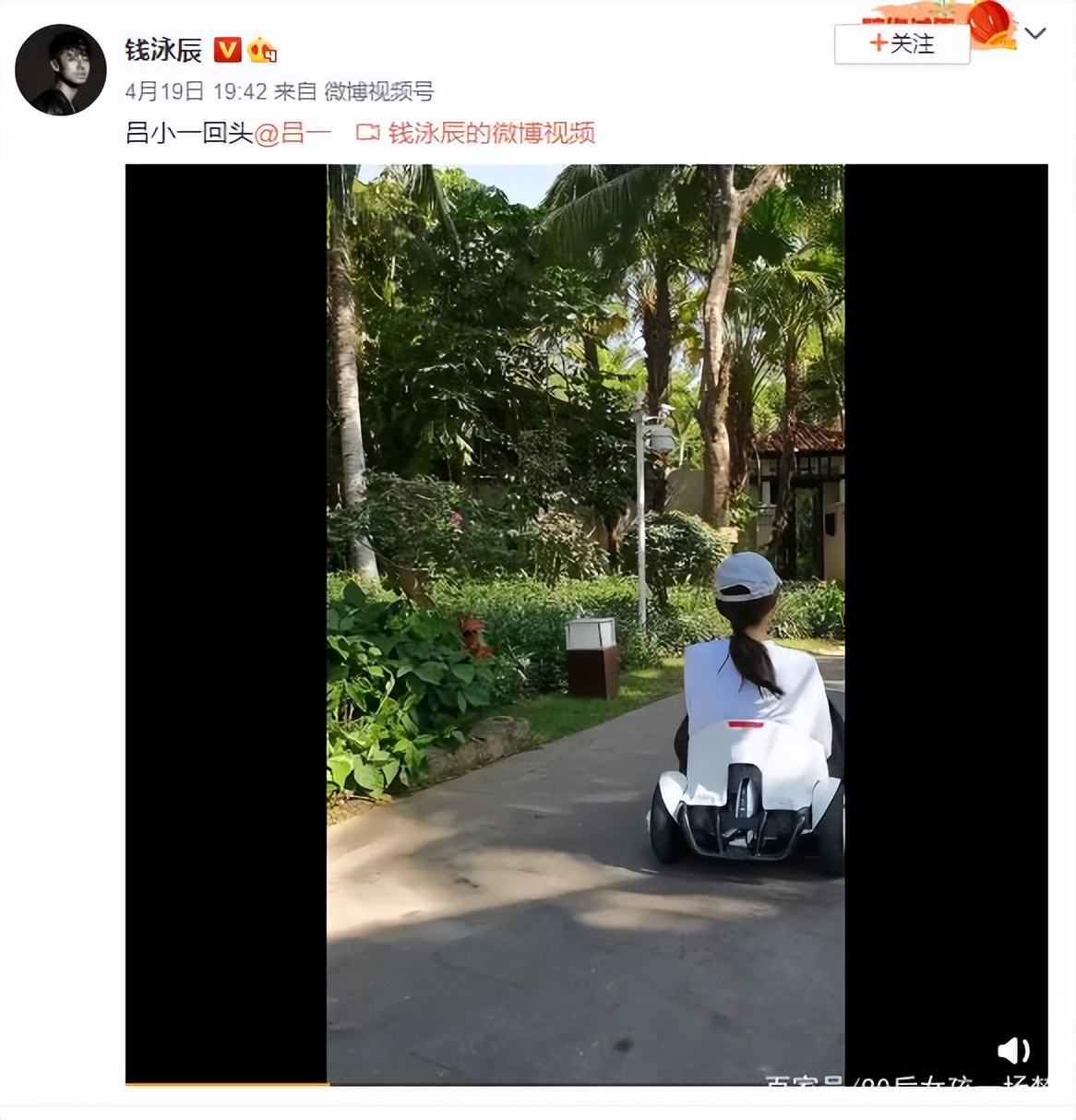 钱泳辰又越界了吗？吕一的处变不惊和网友的愤怒，成鲜明对比
