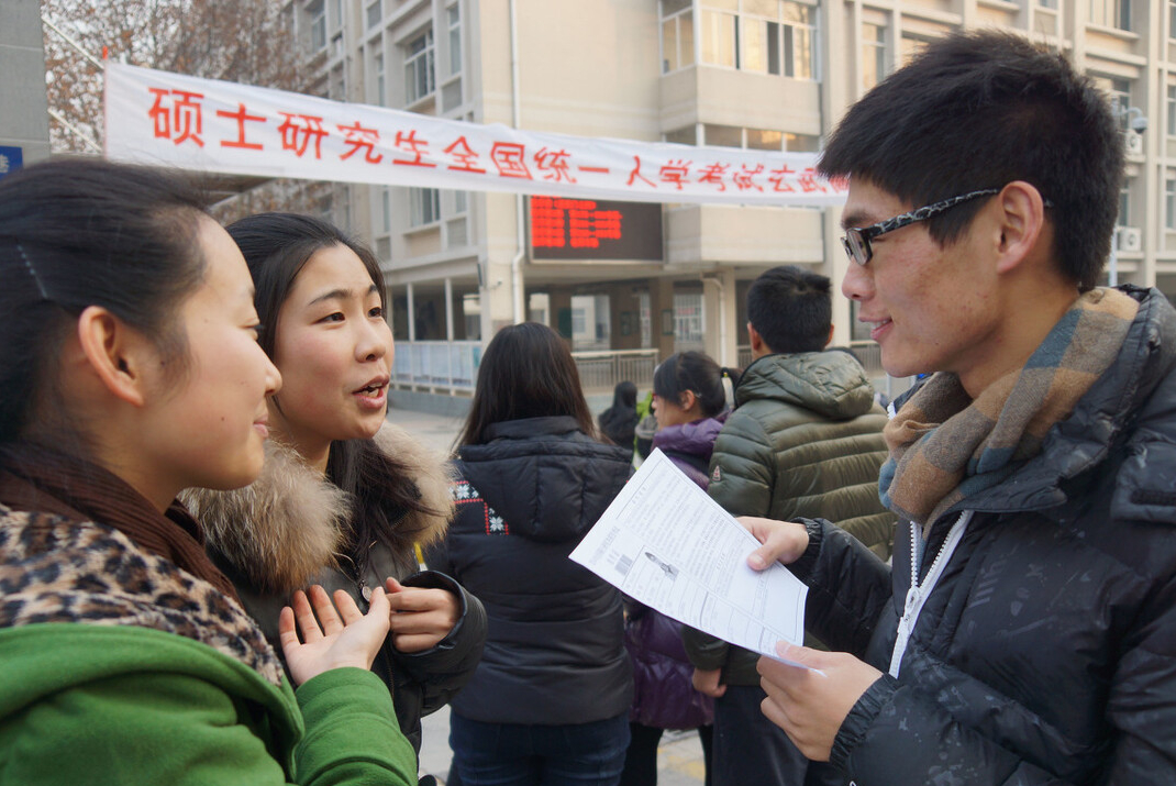 考研170分就能上“双一流”大学？看到专业学费后，考研人秒懂了