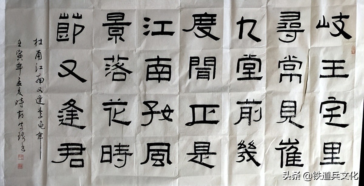 殷安瑜——用古朴纯真老辣笔调书隶书一组