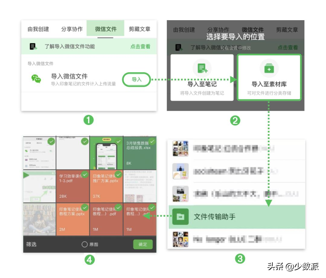 存储空间「头号杀手」：你的微信数据