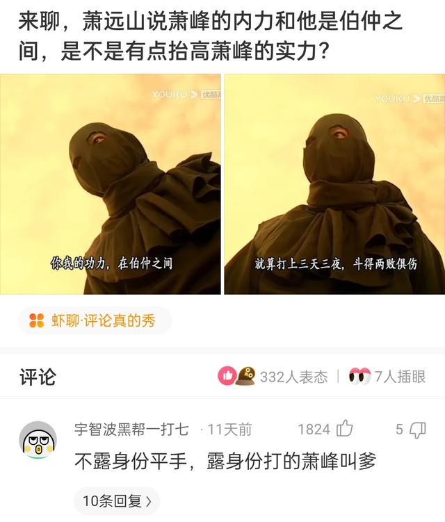 “没有买卖，就没有伤害！”让我以后怎么正视巧克力？哈哈哈