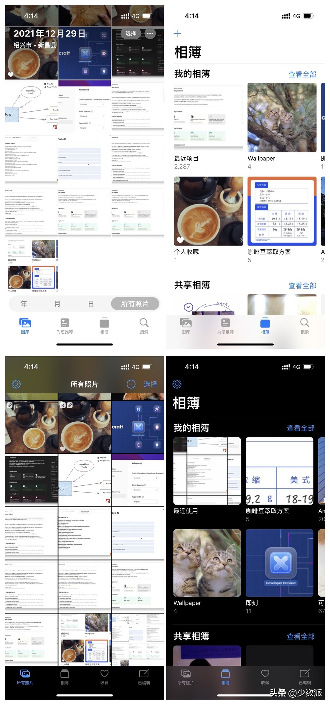 手机照片轻松转JPG格式，这款应用功能强大可替代原图处理工具