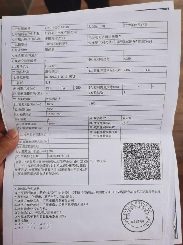 郑州一4S店“闭店跑路”消费者新车无法上牌？警方介入调查