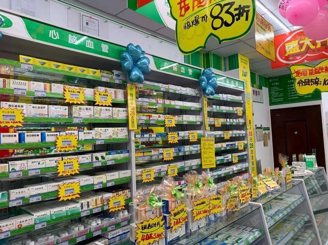 注意！今天起，大批医药政策开始执行