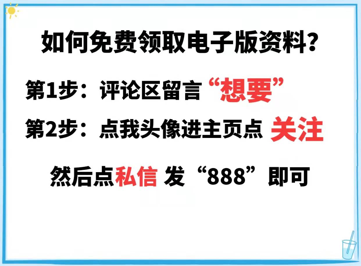 高考作文热点素材：经典电影台词100句，每一句都是亮点，可打印