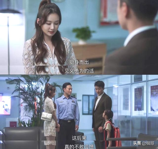 我们的婚姻：剧中的女性角色都不是省油的灯，扮演者也来头不小