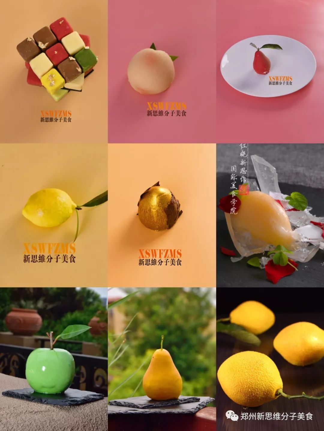 4月份182期郭红晓现代先锋创意菜课程开启报名