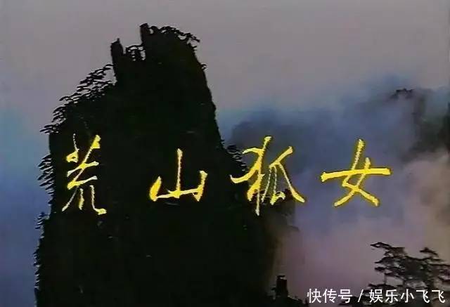 87版《聊斋》只敢钻在被窝里看的电视剧，42位女主惊为天人