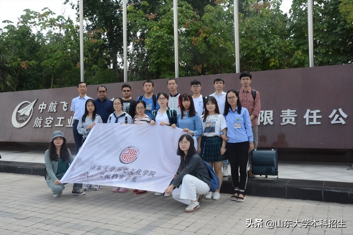 考古屡获重要发现！《人世间》里的山东大学历史系，到底有多强？
