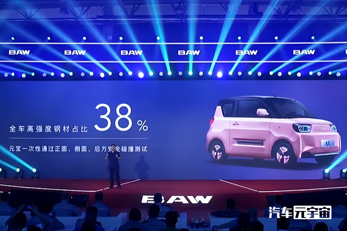 北汽盯上五菱宏光MINI了！空间大很多，卖3.39万会火吗？