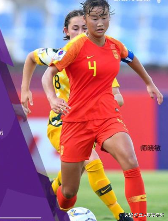 u17(恭喜！中国女足U17递补进世界杯，陈婉婷率队2-1绝杀澳大利亚立功)