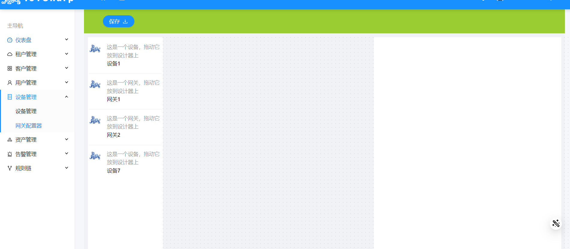 基于C#的开源数字孪生的物联网平台