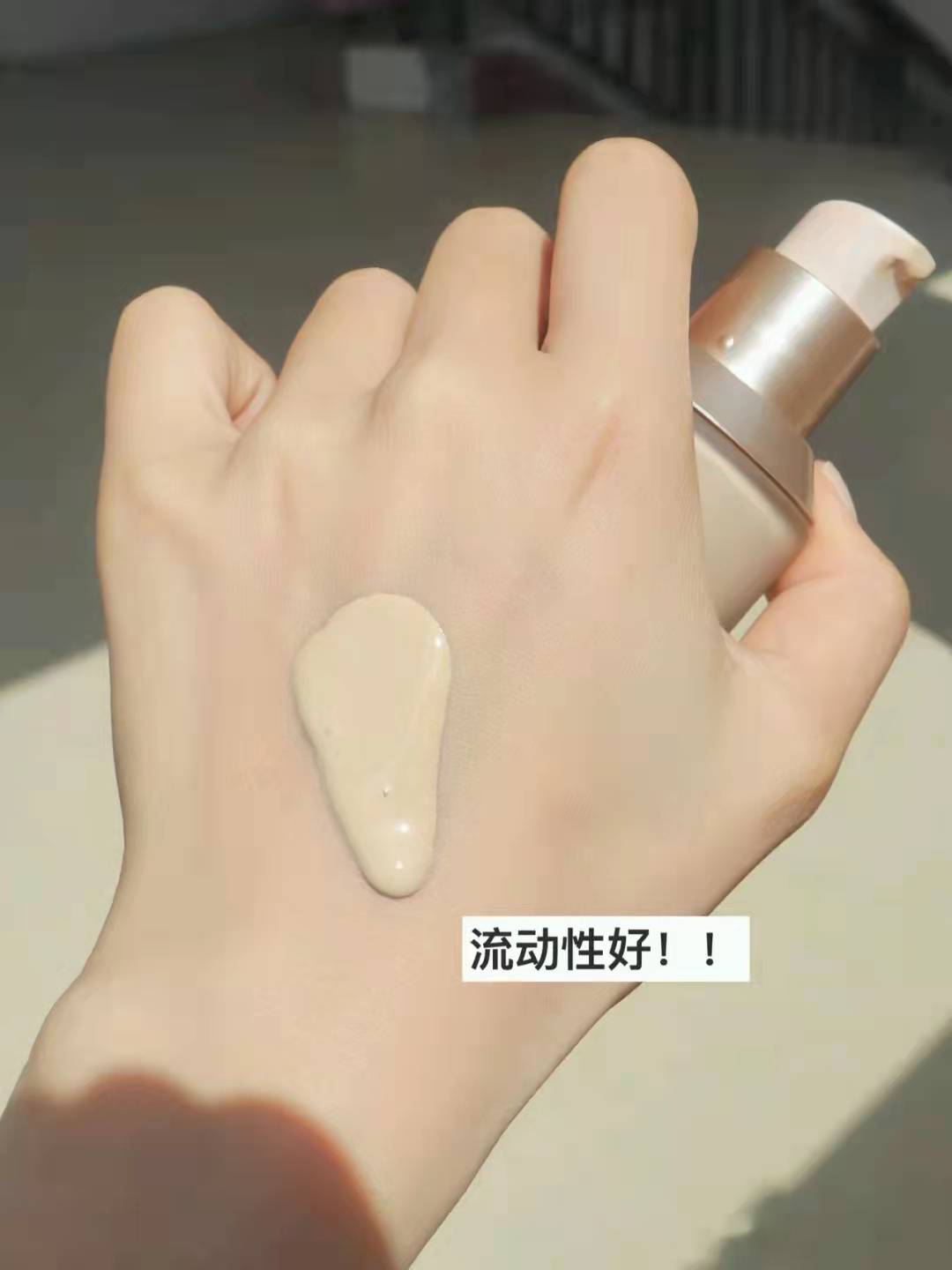 蓝盾粉底液好用吗（推荐4款公认好用的粉底液）