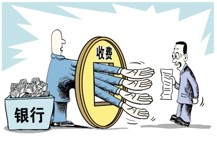 中国银行年费怎么免除（中国银行信用卡年费）