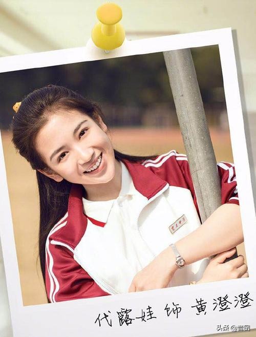 好剧推荐｜分享“五十部”很好看的青春校园剧「3」