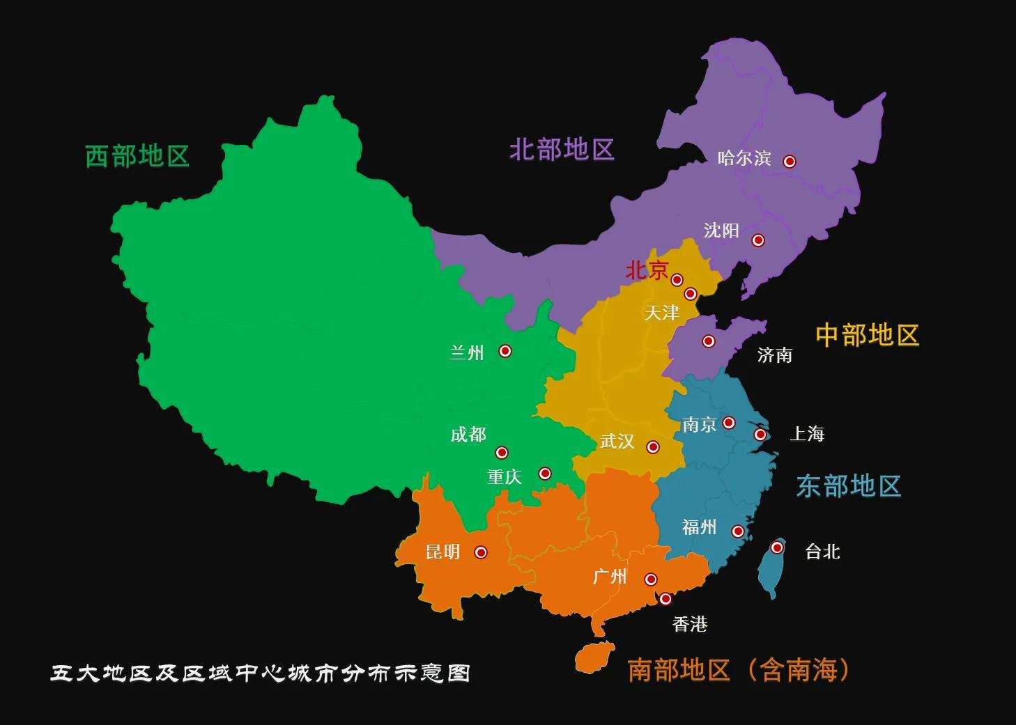 哪些大区属于nba东部联盟（战区引领地区，五大地区及区域中心城市是如何分布的？）