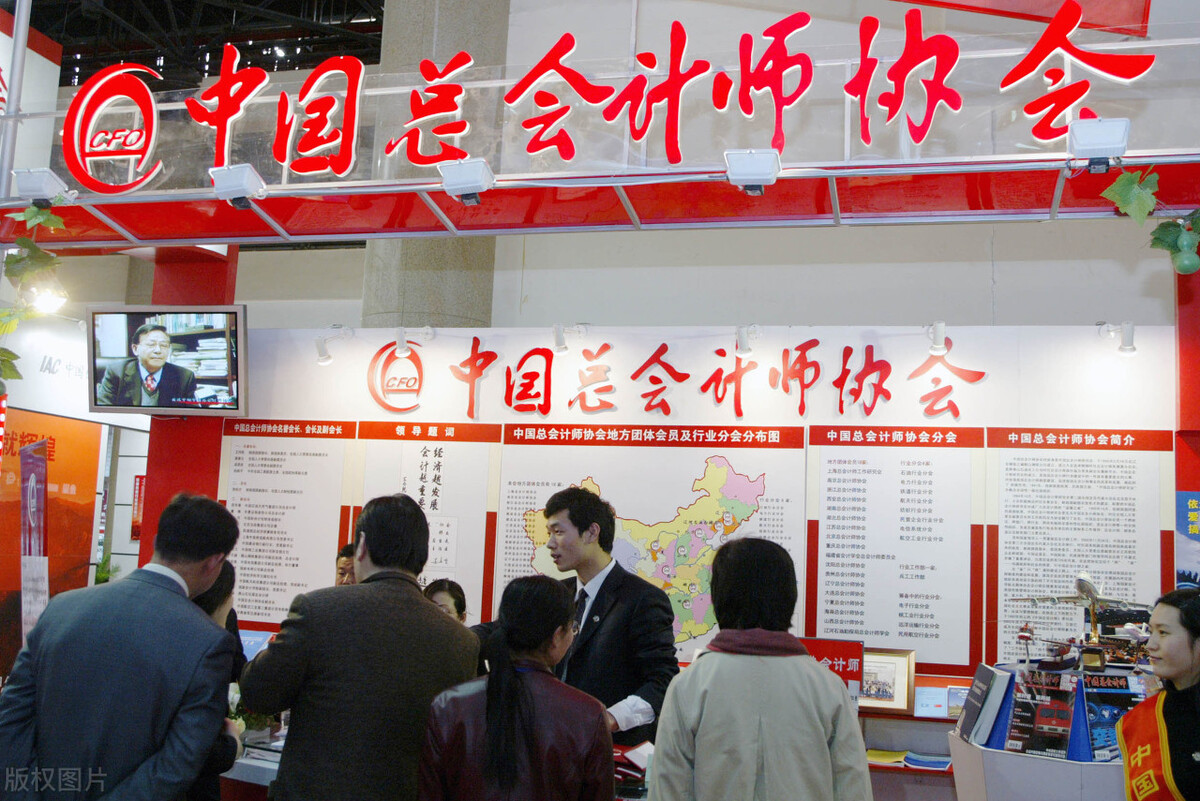 总会计师是什么职务？级别或与单位副职相当