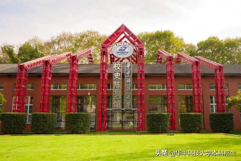 博士毕业于华中科技大学，他获“亚洲唯一”大奖！拒绝百万年薪，留校任教！