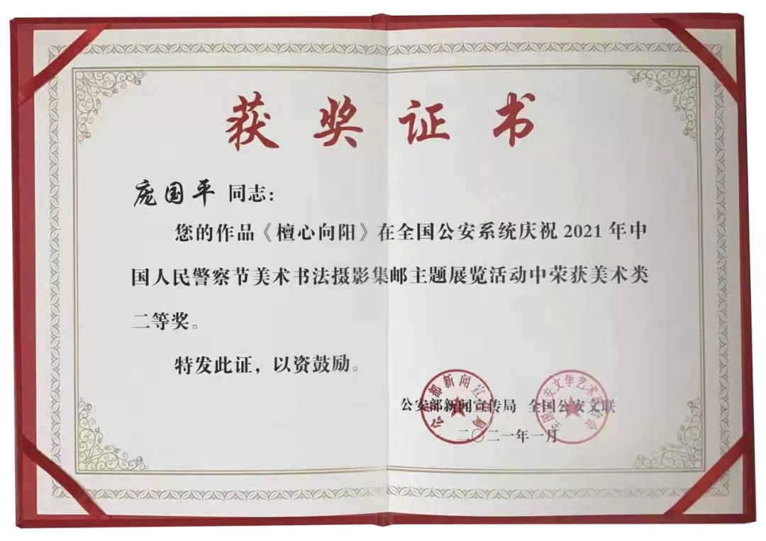 慶陽公安：“三個(gè)突出”引領(lǐng)警營(yíng)文化新航程