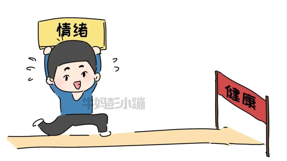 孩子犯错闹情绪时，这篇漫画不妨拿走照着做