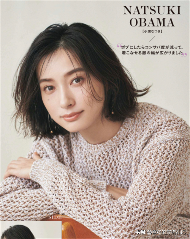 齐肩发怎么扎好看（四五十岁的女人尽量别留长发）