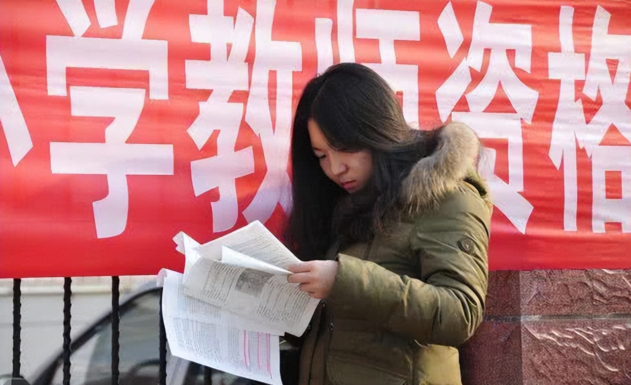 师范生有福了，这2类师范生可以免试认定教师资格，看看有你吗？